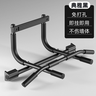 Ames Home Punch-Free Door Frame Upper Single and Parallel Bar Pull-Up Device Indoor Training Multi-Functional Fitness Equipment