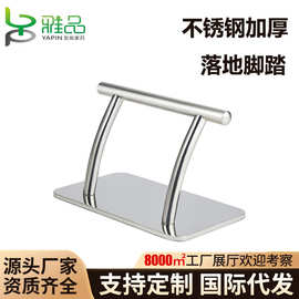 跨境美发椅配件不锈钢脚踏可调节沙龙发廊理发椅专用金属落地脚踏