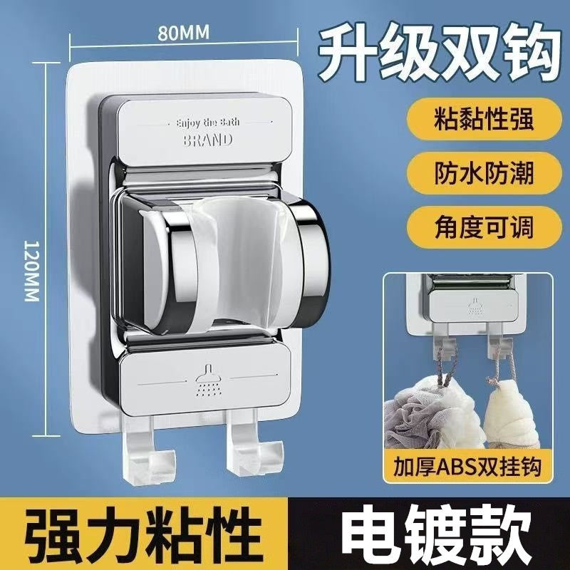 花洒喷头支架免打孔座淋浴配件吸盘固定器底座吸盘可移动配件厂家|undefined