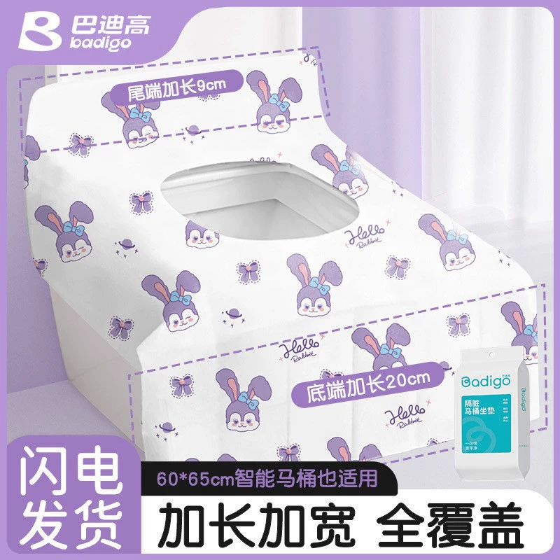 Одноразовый коврик для унитаза, полностью покрытый и утолщенный, чехол для коврика для унитаза для беременных, портативный независимый упаковка для путешествий, отеля