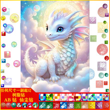 DIY�ֹ��������ʯ���¿�|AB�ɉm��֬荿͏d�b��쮋���l