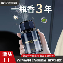 栀子花车载香薰高档汽车专用轻奢新款男女士车用香水持久高级香氛