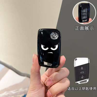 Lavida, Tiguan, T-Roc, Bora, Car key bag - type-d-single-key-cover