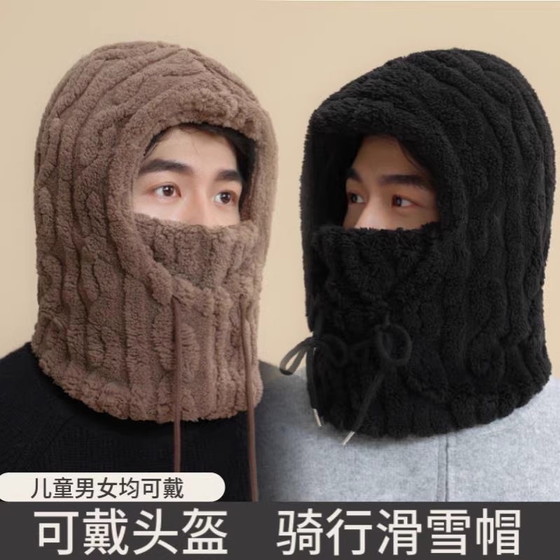 冬天雷锋帽男女秋冬季护耳防风毛线帽东北棉帽防寒骑行保暖头套帽|undefined