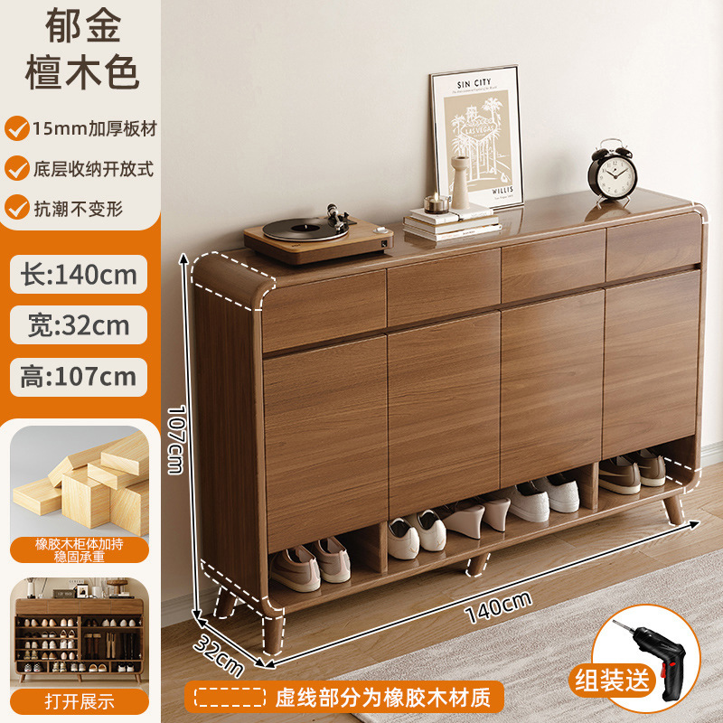 Mu Zang 140-32-107cm [15mm 두껍고 경화된 유럽 소나무 보드] 신발 약 32-35켤레