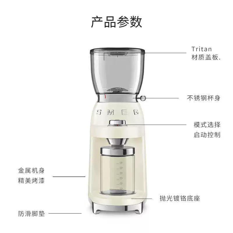 Кофемашина SMEG CGF01 бытовая ретро электрическая с жерновой кофемолкой для зерен