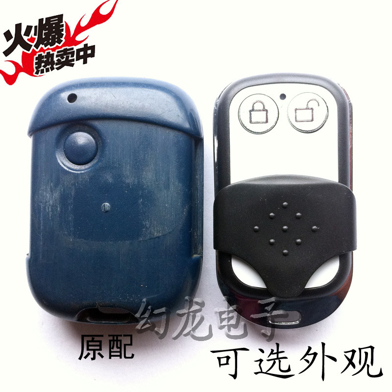 车库遥控器中城黄灯433 中诚遥控器车库门电机 电动车库门遥控器