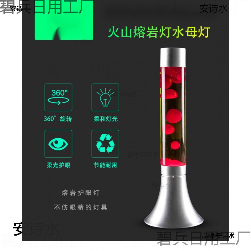 Creative Stylish Home Living Room Lava Lamp Modern Simple Bedside Bubble Lamp Jellyfish Lamp Restaurant Decorative Lamp