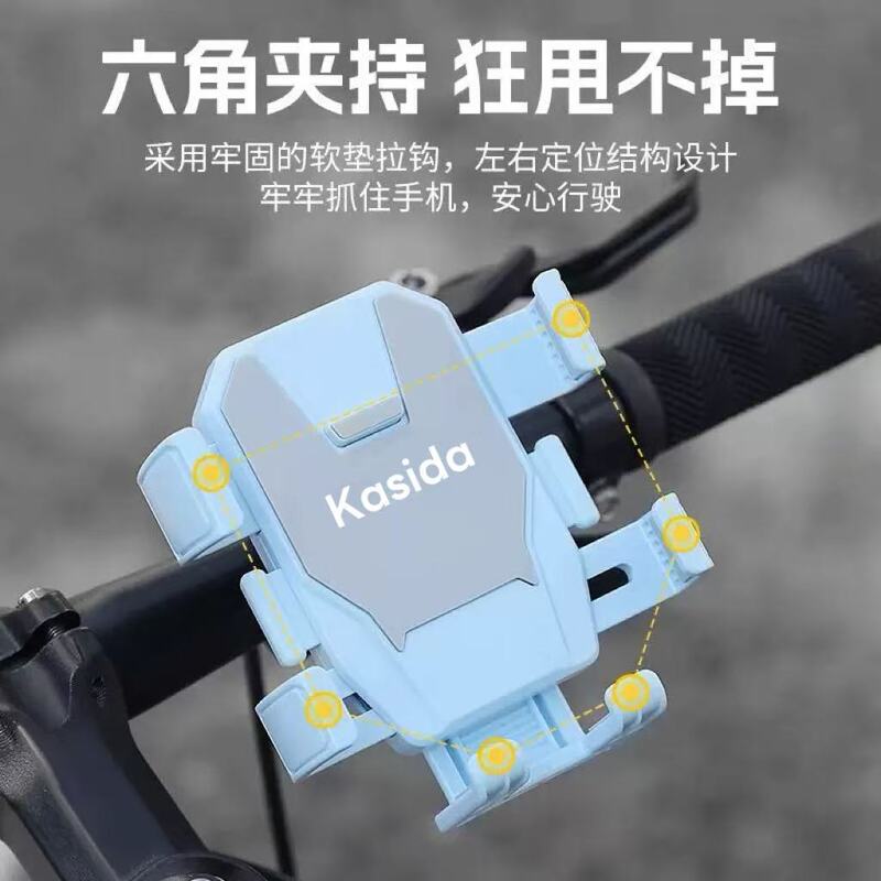 电动车手机支架电瓶摩托自行车遮阳小头盔手机架外卖骑行导航支架|undefined