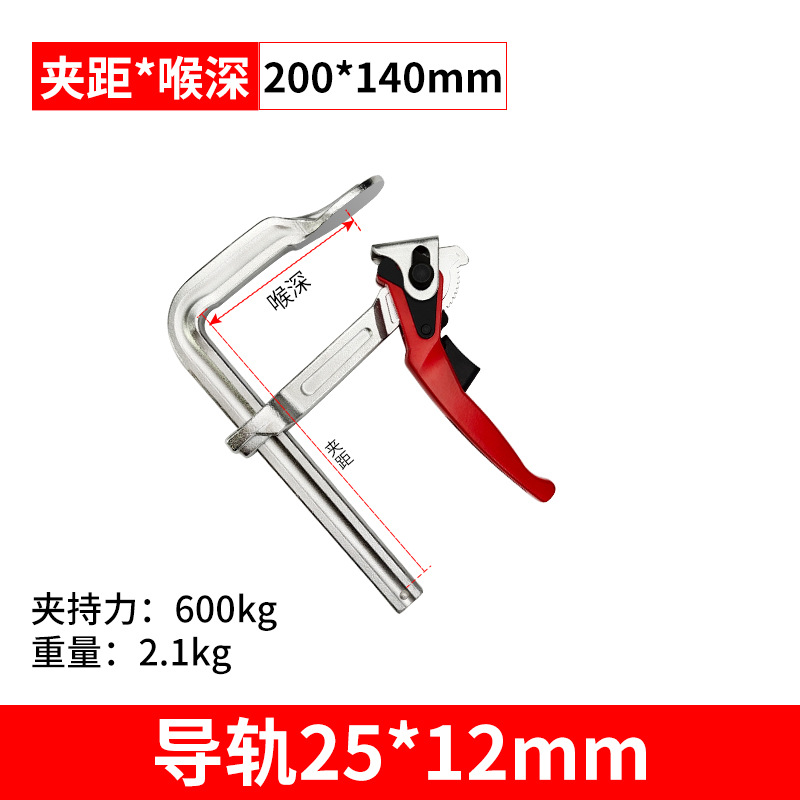 Trinquete F abrazadera de grado industrial para trabajar la madera accesorio rápido resistente F Clamp holder todo el mango de aleación de aluminio de acero