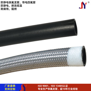 ���o������ķ���ϩ�ܹ⻬ptfe�ܶ���ptfe���Ϲ����܄��F������