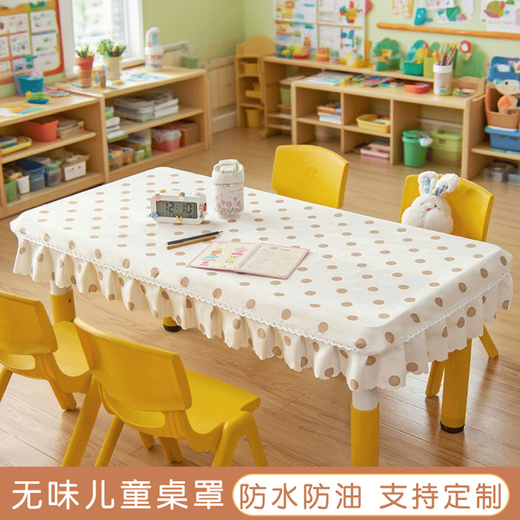 Kindergarten Tablecloth Waterproof and Oil-Proof No-Wash Accessible Luxury High-End Table Cover Set Painting Table Special Table Cover Small Fresh