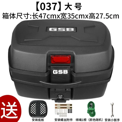 Universal Large Electric Car Motorcycle trunk - large-size-037-black-black-color-cover-35l