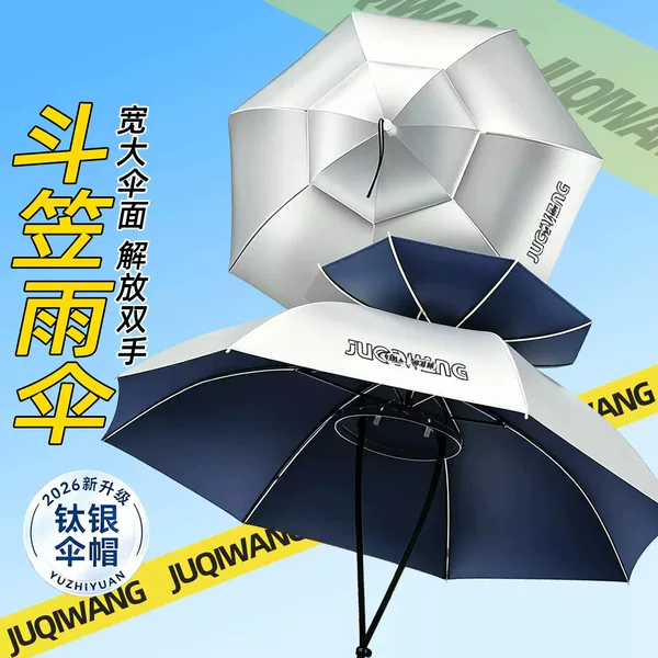 2026 New Model Multifunctional Head-Worn Umbrella Hat, Rainproof and Sunproof, Portable Large Umbrella Specifically for Wild Fishing