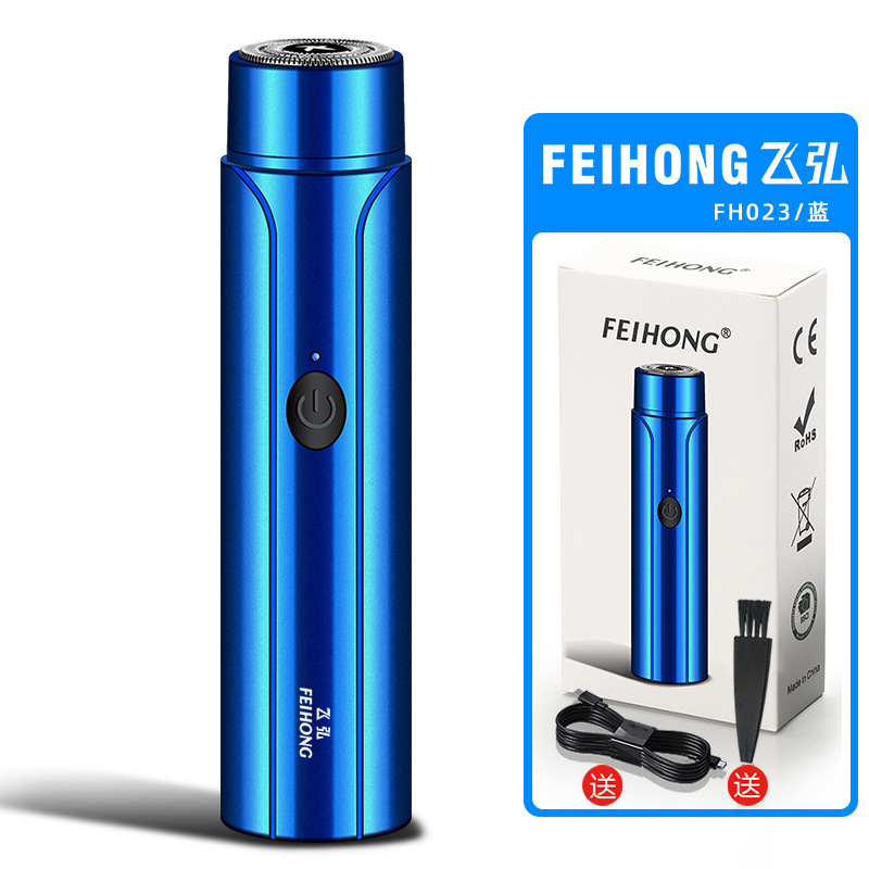 Feihong 跨越ポータブルミニ車載電気シェーバーインターネットセレブモデル USB 電気シェーバー自己理髪機|undefined