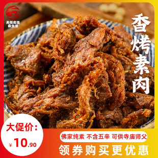 �쐂������ʳ��Ҽ�������ɏ�㿾�������e��ʳ��ʳ�����ⶹ��ʳƷ
