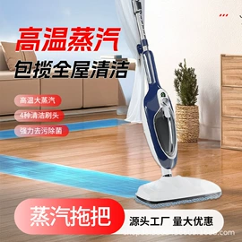 蒸汽拖把;家用吸尘器;蒸汽清洁机