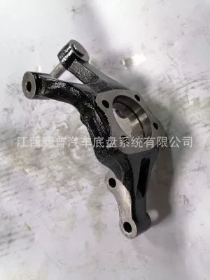 Car Steering Knuckle, Steering knuckle