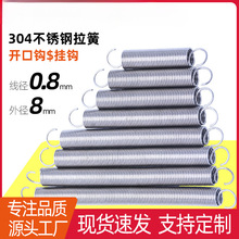 0.8*8��С���Ɏ��h����304���P�����������λ���h�����