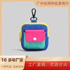跨境小众撞色迷你便携收纳包小挂包蓝牙耳机包口红包包硬币包零钱