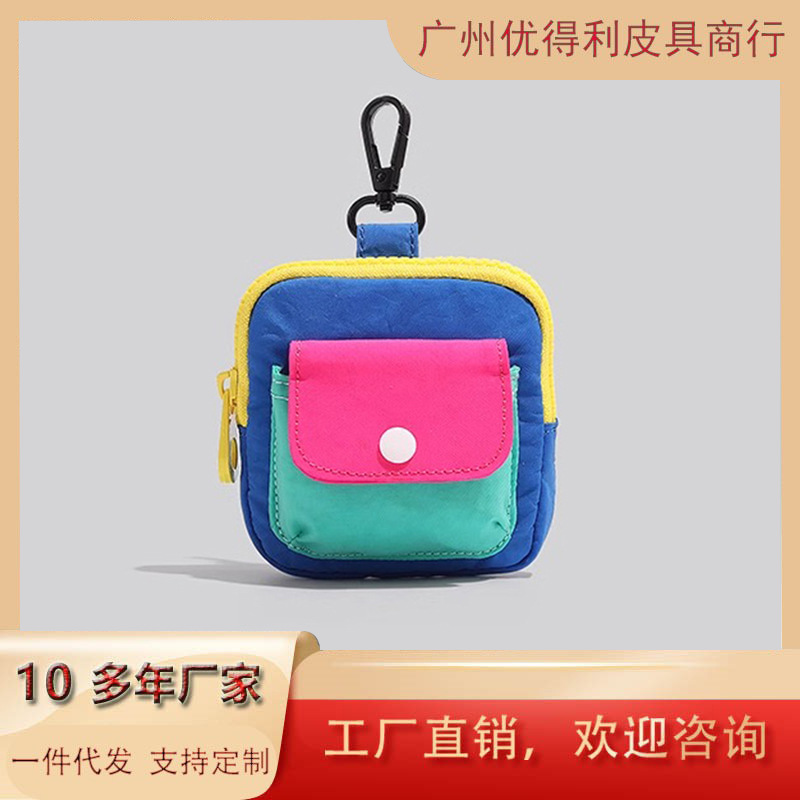 ins风撞色迷你耳机包多功能拉链零钱包便携钥匙包创意包包挂件
