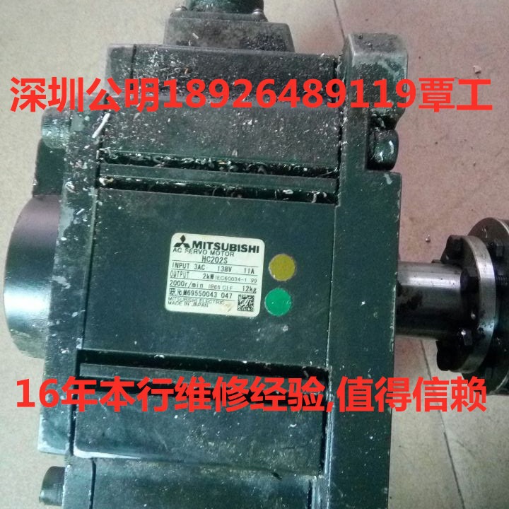 二手三菱伺服马达DD电机直线电机机器人电机等维修销售