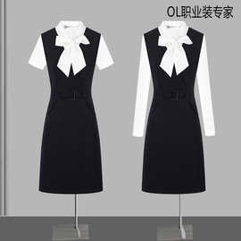 职业马甲裙女装新款连衣裙衬衫两件套气质工装工作服批发