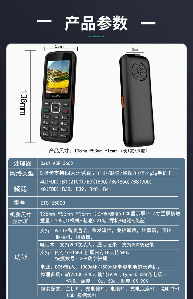 微信图片_20240226182716