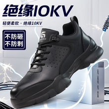 �ͱ�Ь�ļ��ް�ͷ����Ե�繤Ь�п��֯���ʹ�����Ե10KV��ȫЬ