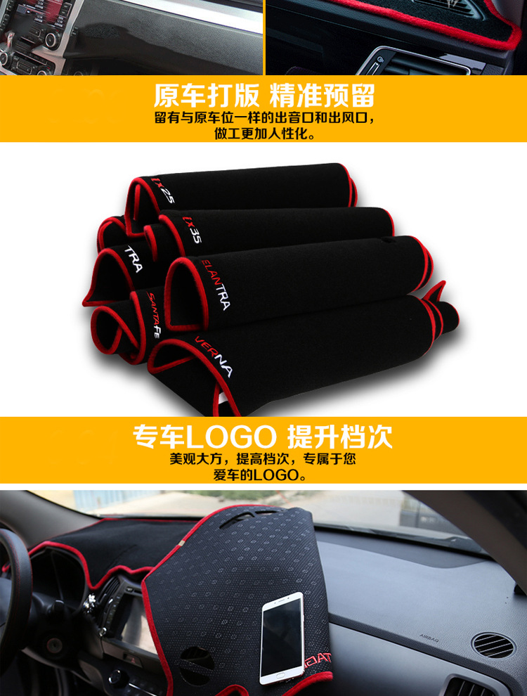 Suitable for Volkswagen Tiguan, New Sagitar, Lavida, Jetta, Bora, Santana Car Dashboard Sunshade Mat