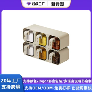 新诗图家用壁挂式免打孔调料盒厨房收纳无痕置物架置物调味盒定制
