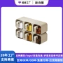 打孔新诗家用定制调味盒
