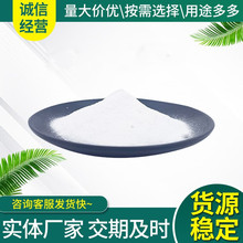 �������� �ŵ�Ʒ ���軯�ư�ɫ�ᾧ����99%�޻���540-72-7