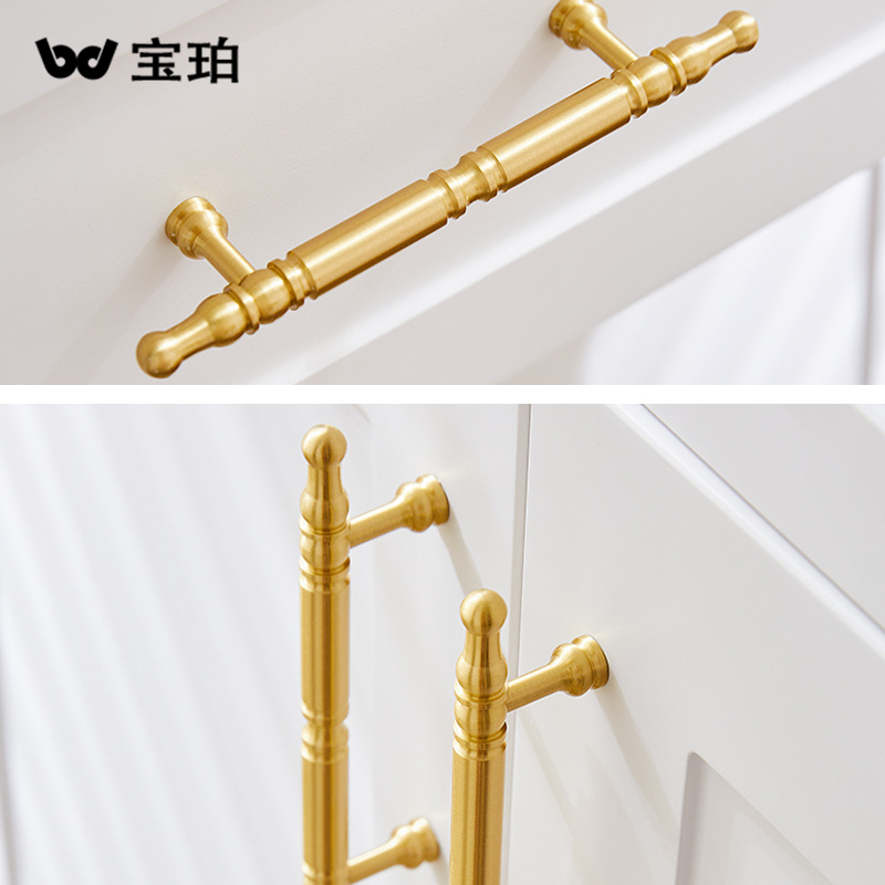 黃銅櫥櫃拉手現代簡約抽屜衣櫃門北歐輕奢柜子全銅金色復古長把手