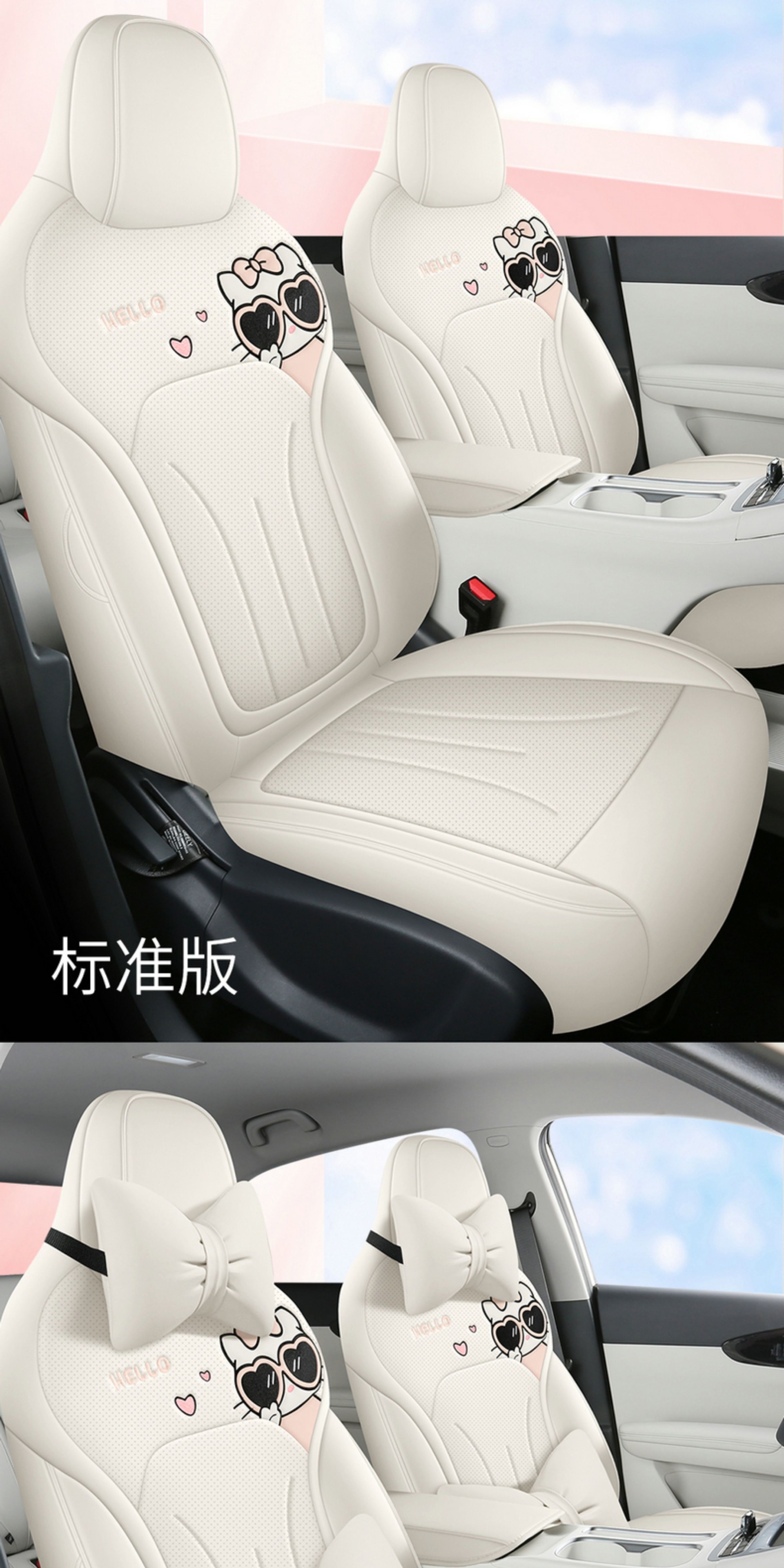 Seat Cover for Wuling Bingo S, Full Coverage, Leather, Universal