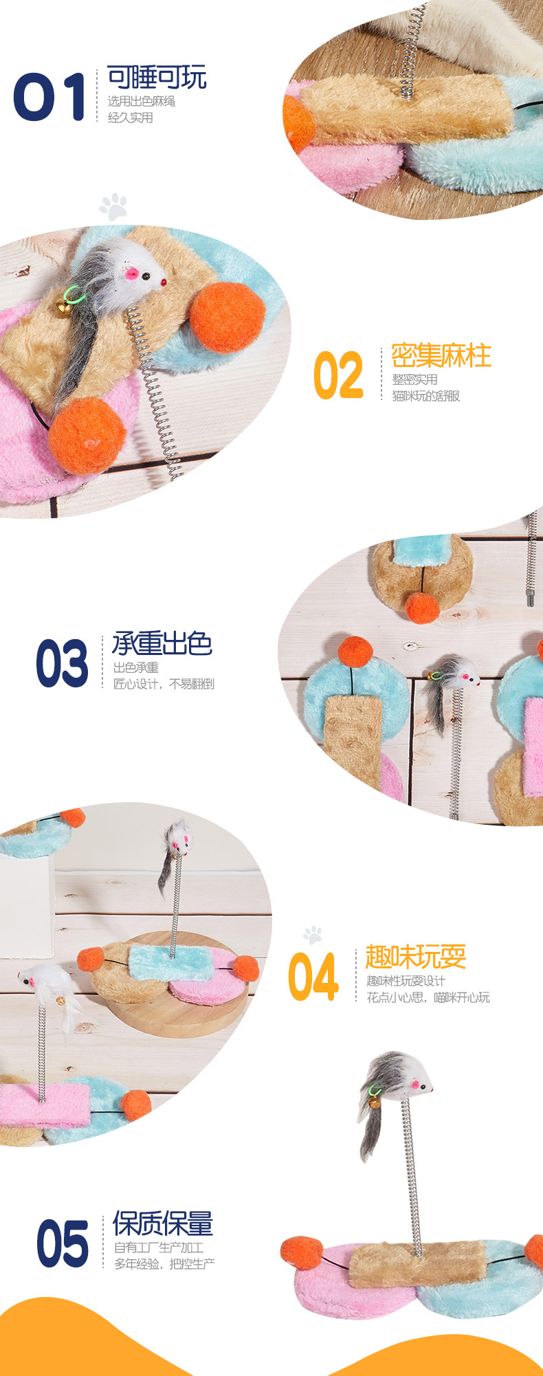 Supplies OEM Funny Circle Plate Mouse Cat Toy 105-33017 Supplies OEM Funny Circle Plate Mouse Cat Toy 105-33017