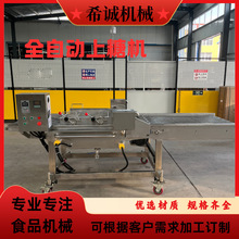 ¿ɽǙC νzǙC ӟᱣɽșιǙC