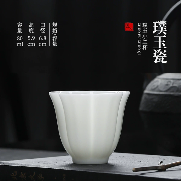 Uncut Jade-Xiaolan Cup