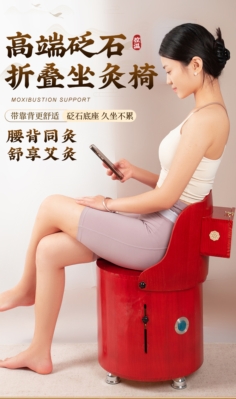 Solid Wood Moxibustion Stool Seat with Moxa Sticks Ash Tray and Tweezers for Home Warm Therapy overview