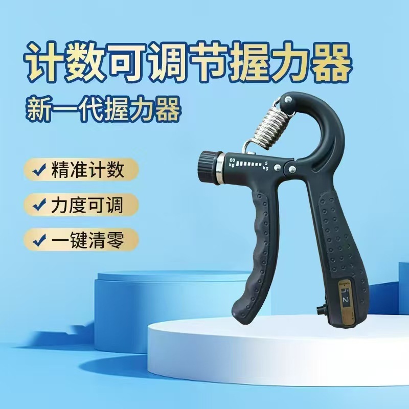 男性と女性の筋肉回復フィットネス機器、ハンドストレングスエクササイズグリップ器具用の機械式カウント機能付きグリップ器具|undefined