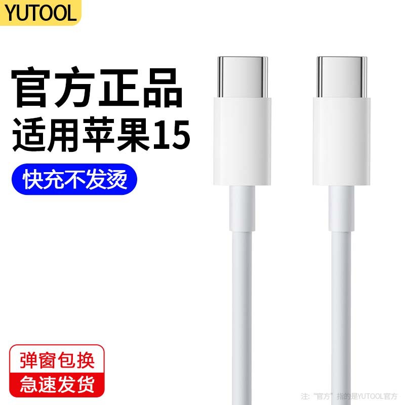 PD30W 編組ケーブルは、Apple iphone16 データケーブル Huawei 携帯電話 PD デュアル Type-C60W 高速充電ケーブルに適しています。|undefined