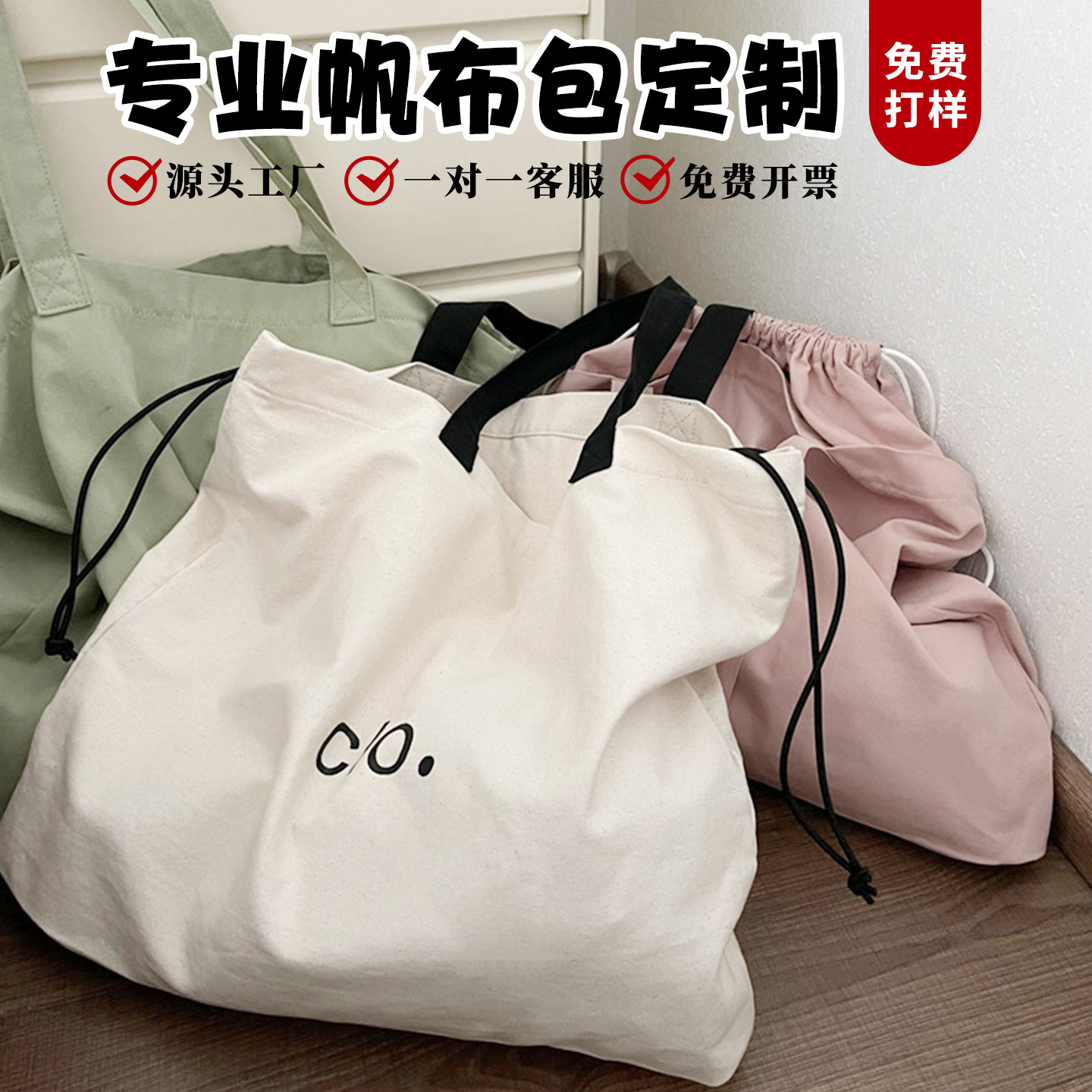Bolsos de lona de cuerda de bombeo personalizados logotipo bolsas de lona portátiles de gran capacidad actividades empresariales regalos de alta gama bolsas ecológicas engrosadas image 3