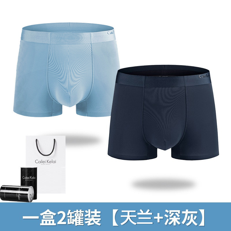 Calzoncillos para hombres CLKL 80 calzoncillos tipo boxer de una pieza sin costuras de seda de hielo cabeza antibacteriana niños enlatados verano de alta gama