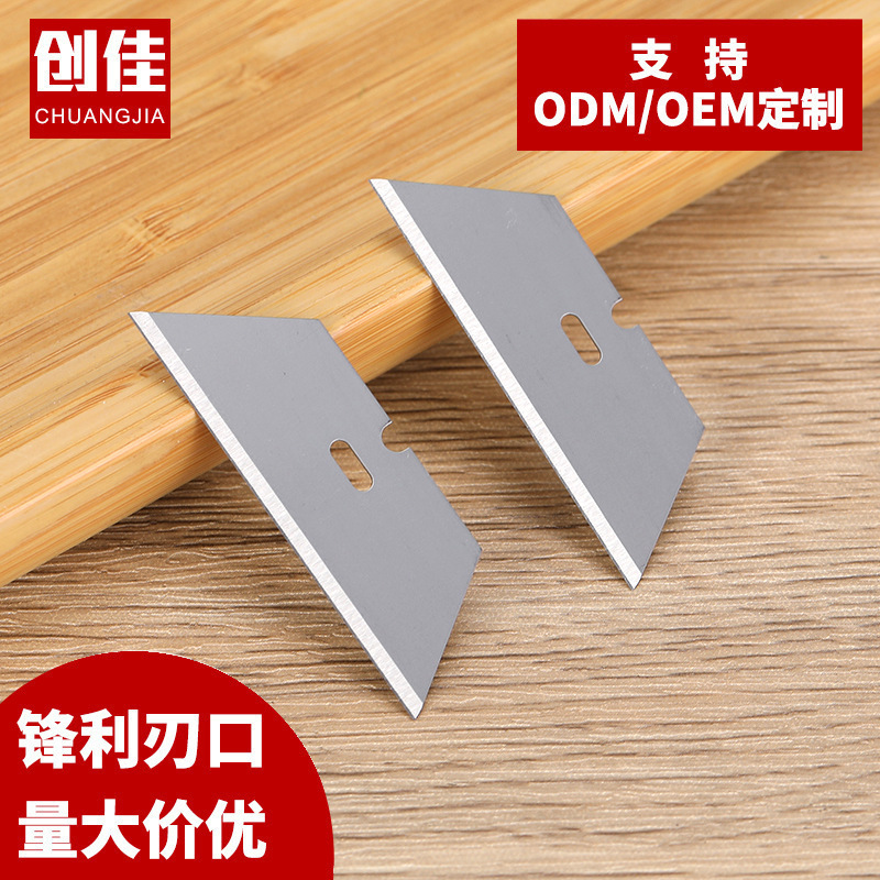 梯形刀片sk4异形美工刀片批发不锈钢工业用盒装刀片不锈钢刀片