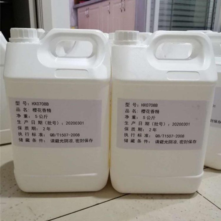薰衣草香精 工业用增香添加剂 日化添加持久留香