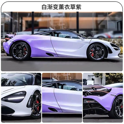 creative White pink painted full – Body sticker - white-gradient-lavender-purple-single-selling-material