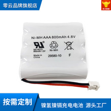 懚NIMH4.8V800mAh냺Oo늳AAA*4b܇늳