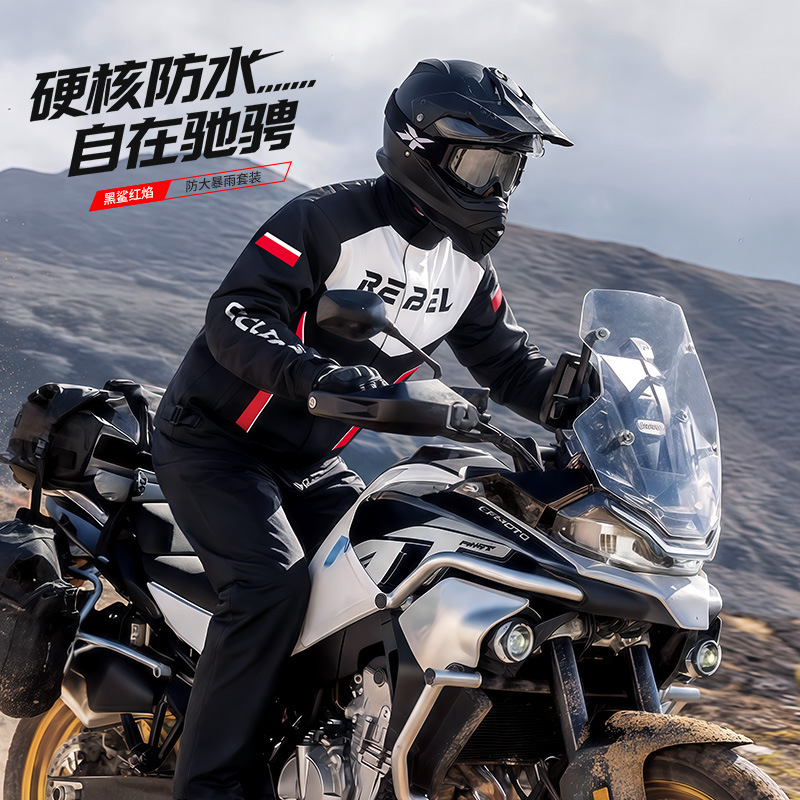 Set of Separate Raincoats for Motorcycle Riding, Electric Vehicle Use, Adult Full-Body Storm-Proof Pants, Men's Oversized, Thick Labor Protection Style Set of Separate Raincoats for Motorcycle Riding, Electric Vehicle Use, Adult Full-Body Storm-Proof Pants, Men's Oversized, Thick Labor Protection Style