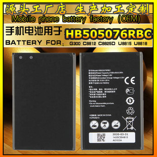 HB505076RBC �֙C늳� �m����A�� A199 Y600 G606 G610 G700 G71
