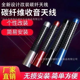 CNC加工;其他汽车改装;车用天线